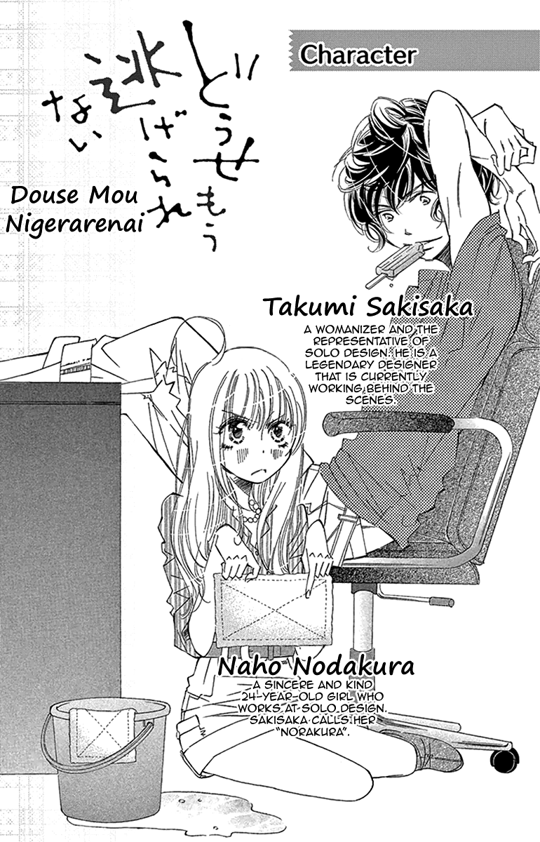 Douse Mou Nigerarenai Chapter 21 5